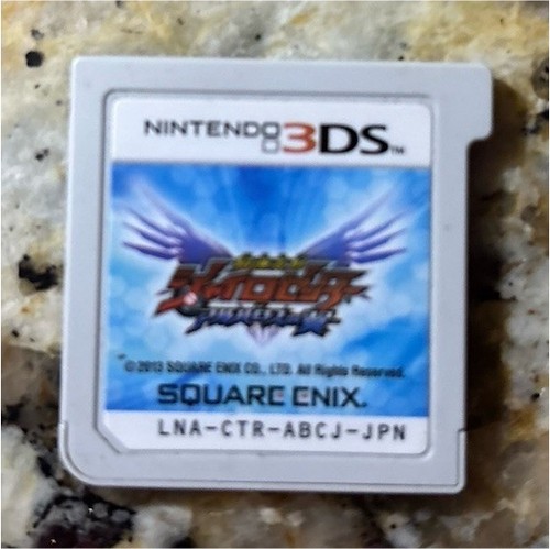 Cartuccia square enix - square,