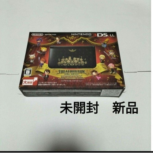 Nintendo 3ds final fantasy - nintendo,